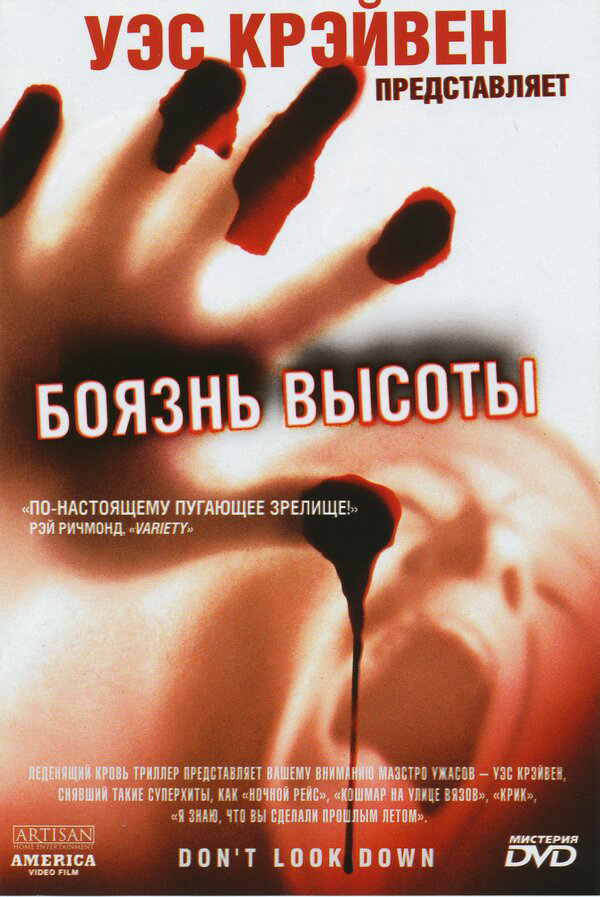 Постер фильма